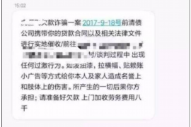 女朋友骗快递公司男朋友77万