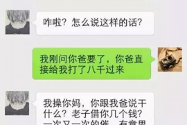 酒泉要账公司更多成功案例详情